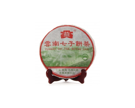 天河普洱茶大益回收大益茶2004年彩大益500克 件/提/片